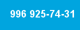 996 925-74-31